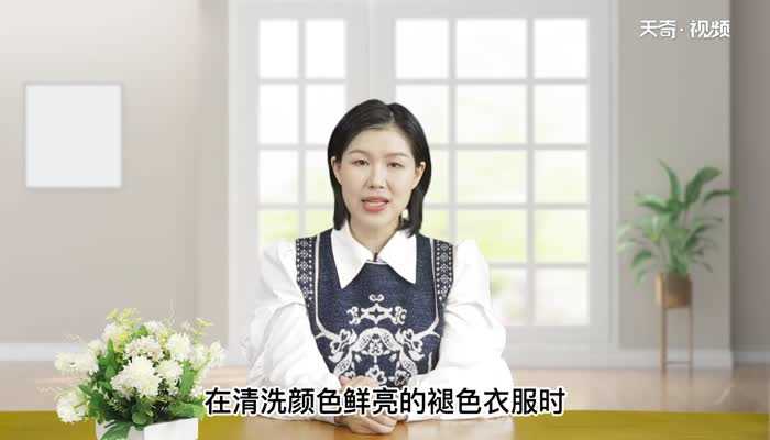 衣服退颜色有什么办法 衣服退颜色有什么办法补救